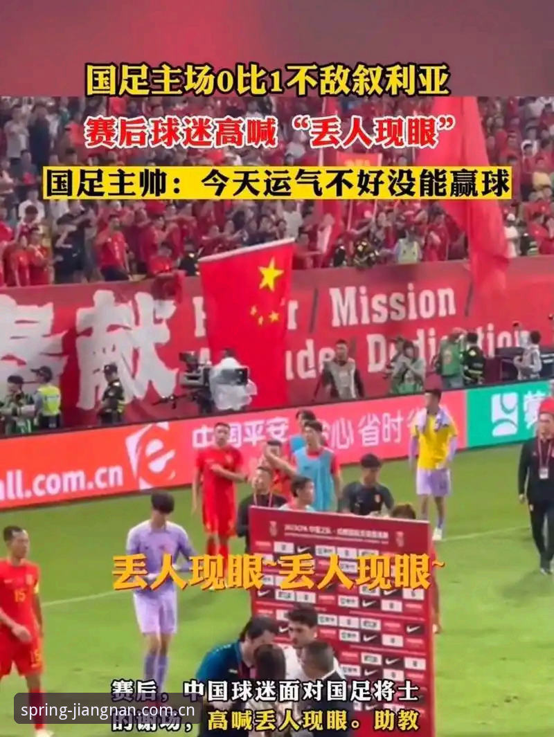 江南体育v3.2更新内容 土伦杯U19国足0-3完败突尼斯出局——江南体育平台亲历者现场视角重述比赛最新动态